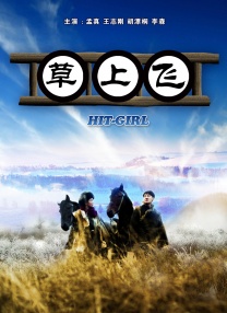 动漫人物比基尼大雷